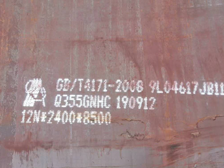 监利Q345NS耐酸钢板